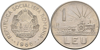 Румыния 1 лей 1966 трактор KM 95 сталь плакированная никелем 4571-556