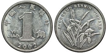 Китай 1 цзяо 2002 орхидея KM 1210 алюминий 4181-368