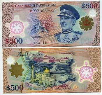 Бруней 500 ринггитов 2013 Султан Хассанал Болкиах I (1967-), мечеть Pick 31 b пластик UNC (пресс) 451-230-1