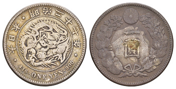 Япония КОПИЯ - 1 йена 1887 Yr. 10 тип - Y A25.2 белый металл 11-273-43