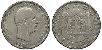 Остров Крит 2 драхмы 1901 Георг I KM 8 серебро 00-807-29