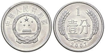Китай 1 фэнь 2007 KM 1 алюминий 4516-1224