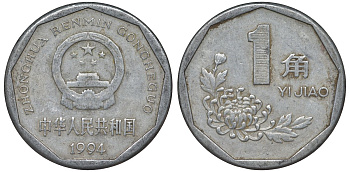 Китай 1 цзяо 1994 KM 335 алюминий 4122-425