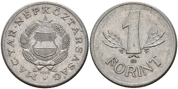 Венгрия 1 форинт 1968 BP, Народная республика (1949-1989) KM 575 алюминий 181-957