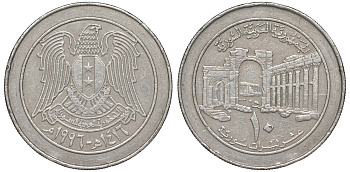 Сирия 10 фунтов 1996 AH 1416 KM 124 медно-никель 4511-823