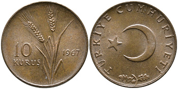 ТУРЦИЯ 10 КУРУШЕЙ 1967 KM 891.1 бронза 4541-324