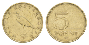 Венгрия 5 форинтов 1992 BP KM 694 никель латунь 4647-735