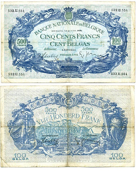 Бельгия 500 франков = 100 бельга 1938 13 апреля 1938 Pick 109 бумага 7486-71-1