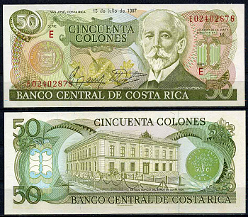 Коста-Рика 50 колонов 1987 Гаспар Ортуно, бывшее Здание Центрального Банка Pick 253 бумага UNC (пресс) 7202-36-1