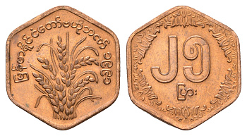 Мьянма 25 пья 1991 ФАО - Рис KM 58 сталь плакированная медью UNC 4671-1257