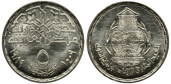 Египет 5 фунтов 1989 АН1409, 100 лет Международному парламентскому союзу KM 665 серебро UNC 1519-543