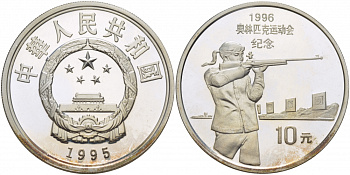 Китай 10 юаней 1995 XXVI летние Олимпийские игры в Атланте 1996 года, стрельба, тираж 30000 экземпляров KM 760 серебро PROOF 04-312-34