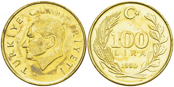 Турция 100 лир 1990 Кемаль Ататюрк KM 988 алюминиевая бронза 4525-615