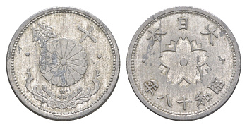 Япония 10 сенов 1943 Год 18, Император Хирохито Сева (1926-1989) Y 61.3 алюминий 4614-717