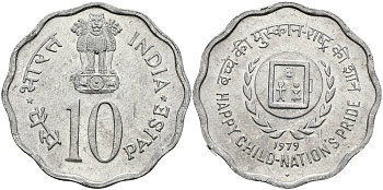 Индия 10 пайсов 1979 Международный год детей KM 33 алюминий UNC 94-1255