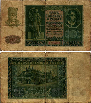 ПОЛЬША 50 ЗЛОТЫХ 1940 1 МАРТА 1940 Pick 96 бумага 7183-25-2