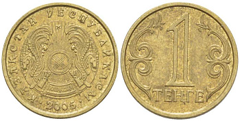 КАЗАХСТАН 1 ТЕНГЕ 2005 KM 23 латунь 4178-219