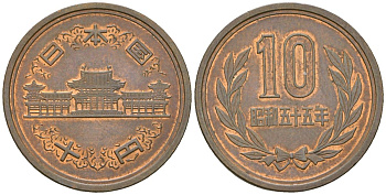 Япония 10 йен 1980 Yr. 55, Хирохито (1925-1989) KM 73a бронза 4141-557