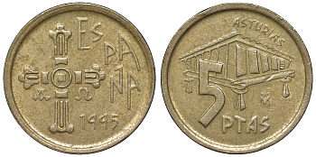 Испания 5 песет 1995 Хуан Карлос I (1975-2014), Астурия (ASTURIAS), крест KM 946 алюминиевая бронза 71-1068