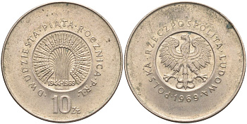 Польша 10 злотых 1969 25 лет с момента образования Польской Народной Республики Y 61 медно-никель 4517-615