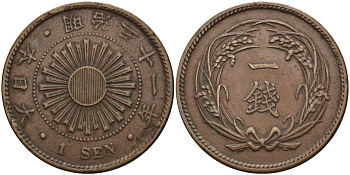 Япония 1 сен 1898 31 год, император Мицухито (1867-1912) Y 20 бронза 4140-915