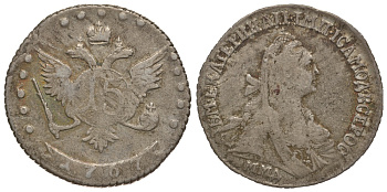 Россия 15 копеек 1767 ММД, Екатерина II (1762-1796) Биткин 162 серебро 00-813-61