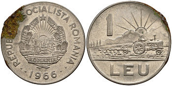 Румыния 1 лей 1966 трактор KM 95 сталь плакированная никелем 4156-347