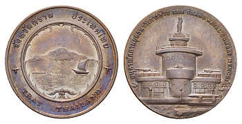 Таиланд медаль из серии провинции таиланд - Трат XX век военный мемориал на острове Чанг , диаметр 25 мм, вес 8,2 гр медь UNC 4663-1227