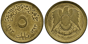 Египет 5 миллим 1973 AH1393, орел с щитом на груди KM A432 латунь 4136-1059