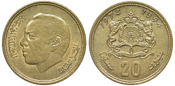 Марокко 20 сантимов 1974 AH1394, Аль Хассан II (1962-1999), KM 61 алюминиевая бронза 4163-1116