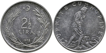 ТУРЦИЯ 2 1/2 ЛИРЫ 1975 KM 893.2 нержавеющая сталь 29-642