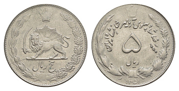 Иран 5 риалов 1972 AH 1351 KM 1176 медно-никель aUNC 4641-934