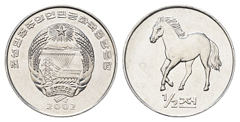 КНДР (Северная Корея) 1/2 чона 2002 Мир животных - Лошадь KM 183 алюминий UNC 4662-326