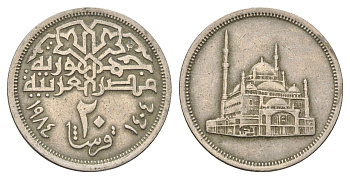 Египет 20 пиастров 1984 Мечеть Мухаммеда Али KM 557 медно-никель 4662-212