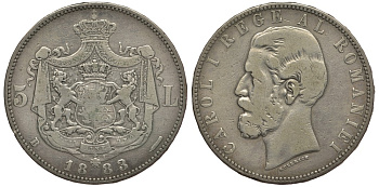 Румыния 5 лей 1883 B, Кароль I (1881-1914), надпись на гурте KM 17.1 серебро 4127-1124