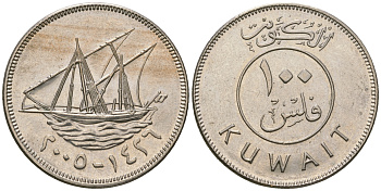 Кувейт 100 филсов 2006 AH 1426, парусник KM 14, Schoen 13 медно-никель  UNC  4448-954