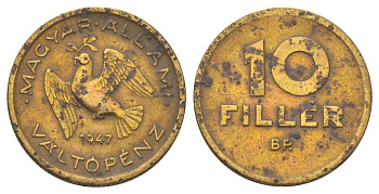 Венгрия 10 филлеров 1947 BP KM 530 алюминиевая бронза 4627-1044