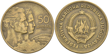 Югославия 50 динаров 1955 KM 35 алюминиевая бронза 4591-141