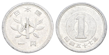 Япония 1 йена 1982 Yr. 57, Хирохито (1926-1989) Y 74 алюминий 4627-1264