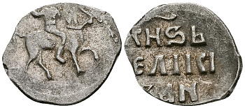 ВЕЛИКОЕ КНЯЖЕСТВО МОСКОВСКОЕ ДЕНГА 1535 - 1547 ИВАН IV ВАСИЛЬЕВИЧ, МОСКОВСКИЙ МОНЕТНЫЙ ДВОР, 0,36 ГР ГиК №41 серебро 262-1222