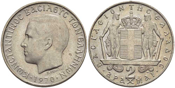 Греция 2 драхмы 1970 Константин II (1966-1973) KM 90 медно-никель 4610-631