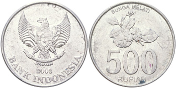 Индонезия 500 рупий 2003 KM 67 алюминий 4148-323