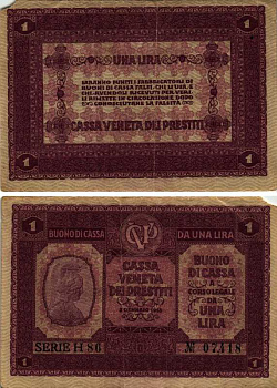 Италия 1 лира 1918 военный выпуск Pick М4 бумага 8606-34-2-2