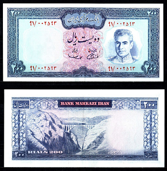 Иран 200 риалов ND (1971-1973) Мохаммед Реза Пехлеви, Вереский мост Pick 92 a бумага 7221-14-1-1