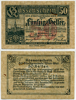 АВСТРИЯ 50 ГЕЛЛЕРОВ 1920 РЕЗЕНШАЙН НОТГЕЛЬД бумага 445-46-1-2