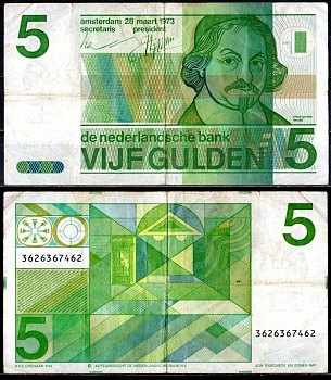 Нидерланды 5 гульденов 1973 Йост ван ден Вондел Pick 95 бумага 7484-18-2-2