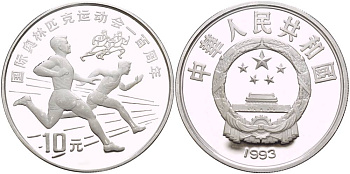 Китай 10 юаней 1993 Олимпийские игры, легкая атлетика, бег KM 525 серебро PROOF 1074-4-34