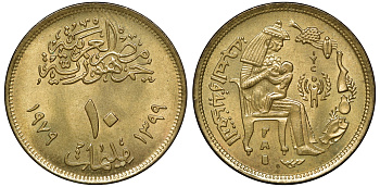 Египет 10 миллим 1979 Международный год ребенка KM 483 латунь 4175-1011