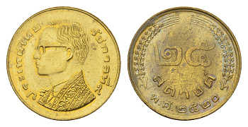 Таиланд 25 сатангов 1977 ВЕ 2520, Рама IX (1946-2016) Y 109 алюминиевая бронза UNC 44-1044