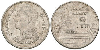 Таиланд 1 бат 2012 BE 2555, Рама IX (1946-2016), королевский дворец KM 443 сталь плакированная никелем 4164-963